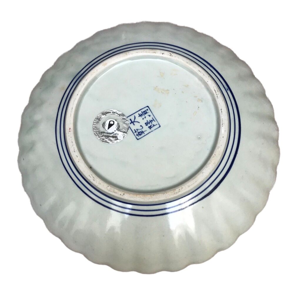 Vintage Large 10.5 Dark Blue White Floral Asian Plate Stoneware Charger Plate - Picture 5 of 6